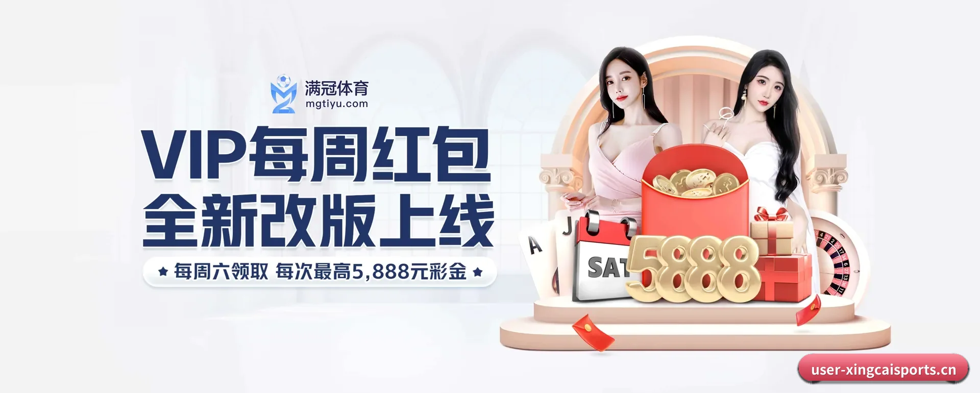 跨国推进进程 - XINGCAI SPORTS